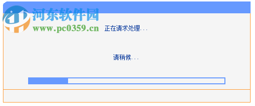 tl wr845n无线路由器升级固件 3.0 官方标准版