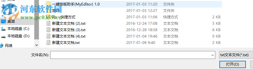 海鸥随机点名提问系统