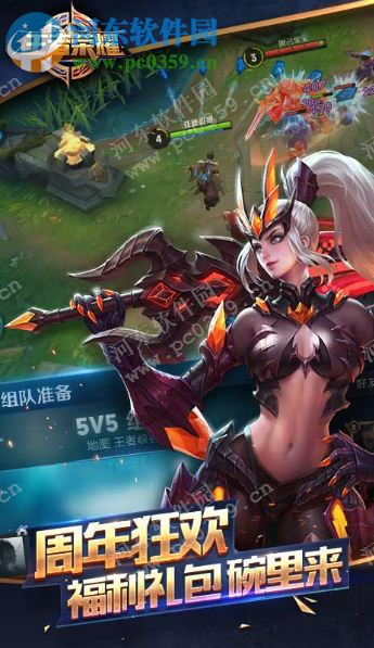 王者荣耀电脑端运行方法 1.17.1.7 安卓模拟器版