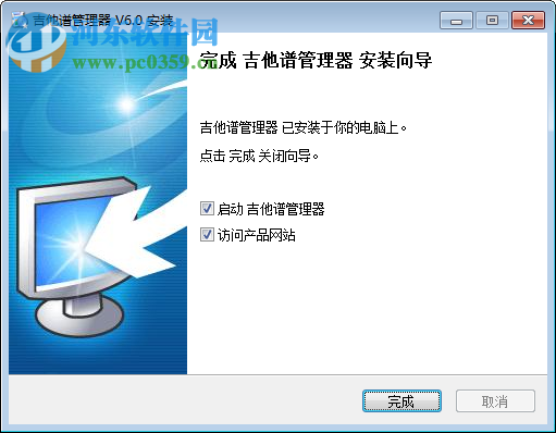 制作软件中文版 6.0 免费版