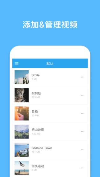 Funny视频助手(3)