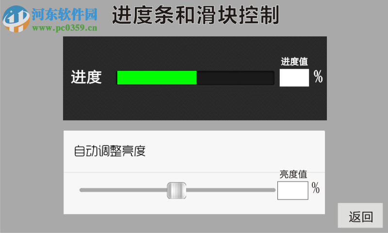 VisualTFT(虚拟串口屏软件) 3.0.0.987 免费版