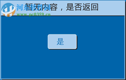 VisualTFT(虚拟串口屏软件) 3.0.0.987 免费版