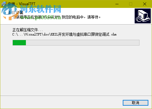 VisualTFT(虚拟串口屏软件) 3.0.0.987 免费版
