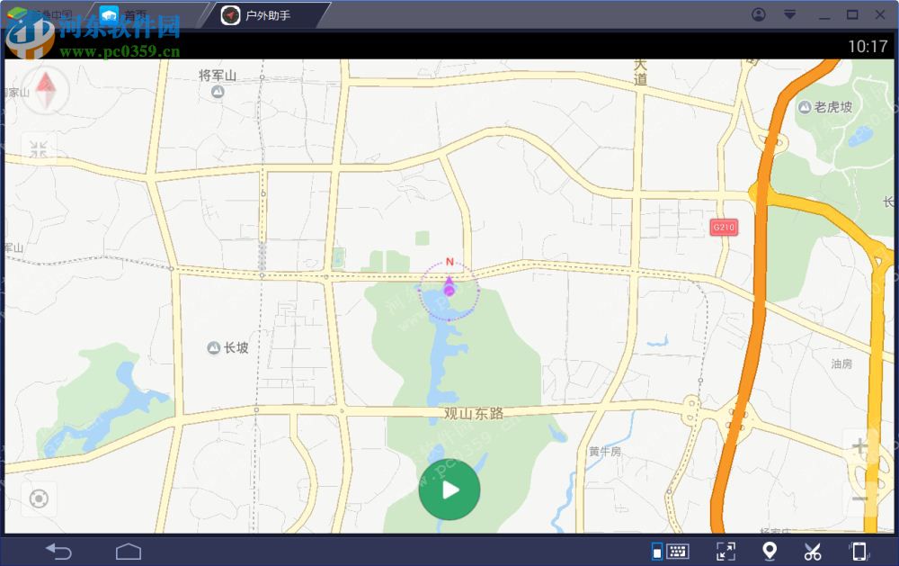 户外助手电脑端运行方法 5.1.2 安卓模拟器版