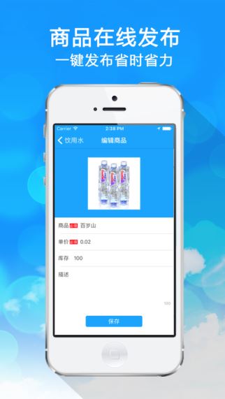 九洲互通商家(3)