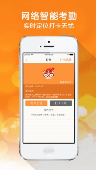 九洲互通快递端(2)