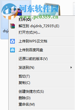 电视家电脑端运行方法 2.9.7 安卓模拟器版