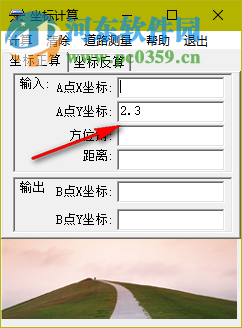 道路测量 3.0 免费版