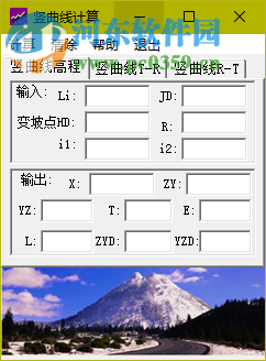 道路测量 3.0 免费版