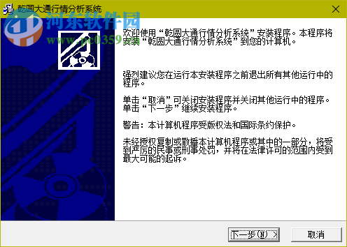 乾圆大通行情分析系统下载 5.1.89 官方版