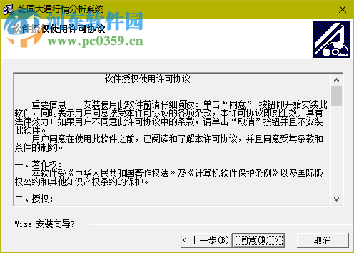 乾圆大通行情分析系统下载 5.1.89 官方版