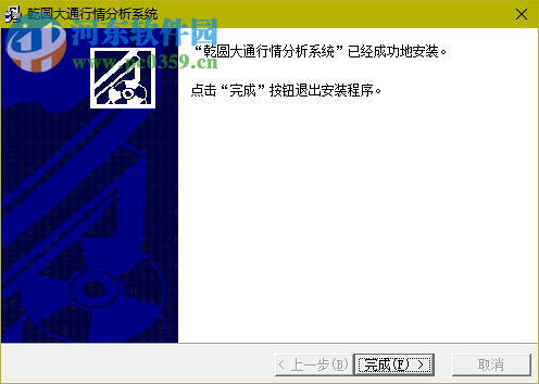 乾圆大通行情分析系统下载 5.1.89 官方版