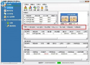 乾圆大通实盘交易软件下载 3.0.0.0 官方版
