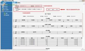 乾圆大通实盘交易软件下载 3.0.0.0 官方版