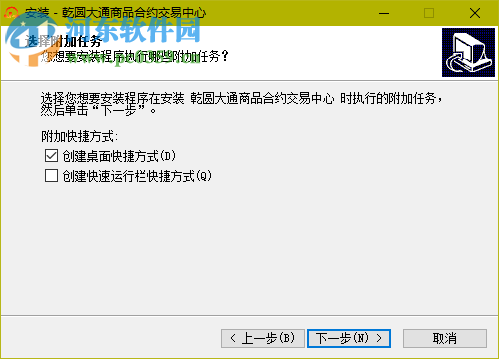 乾圆大通实盘交易软件下载 3.0.0.0 官方版