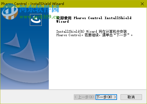 pharos control集中管理软件 1.1.3 官方版