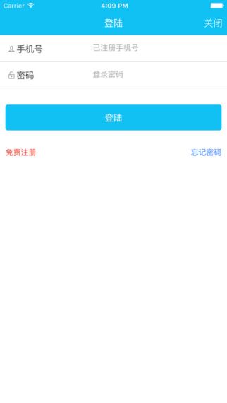 飞飞出行 1.0 iPhone版