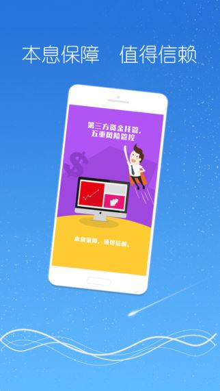 钱来也 00.00.0034 iPhone版