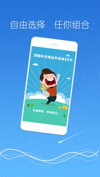 钱来也 00.00.0034 iPhone版