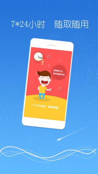 钱来也 00.00.0034 iPhone版