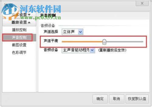 风行视频客户端