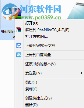 nike training club电脑端运行方法 4.4 安卓模拟器版