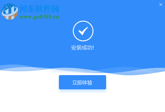 快启动u盘启动盘制作工具 7.1.3 官方版