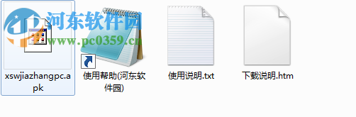 向上网家长版下载 1.5.0 官方PC版