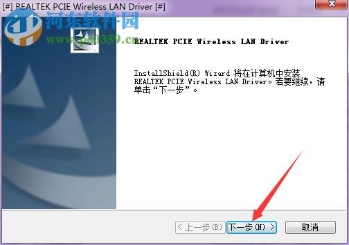联想y410p笔记本无线网卡驱动下载 15.4 官方版