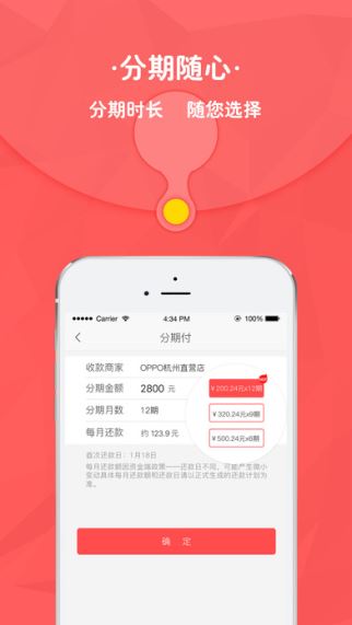 糯米袋 1.0.1 苹果版