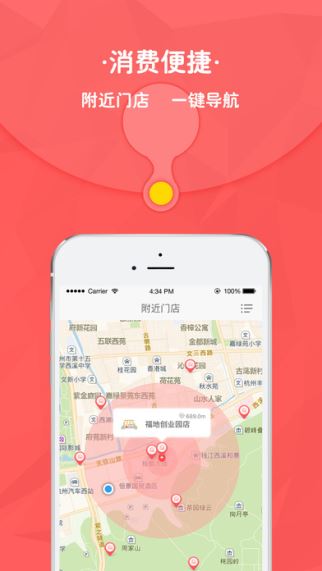 糯米袋 1.0.1 苹果版