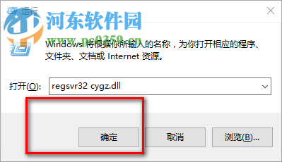 cygz.dl 免费版