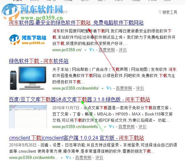 360屏幕截图插件 1.0.0.1019 官方版