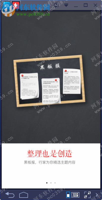 看荐下载 4.6.0 官方PC版