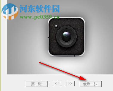ocr驾驶证识别下载 2.5.0 官方版
