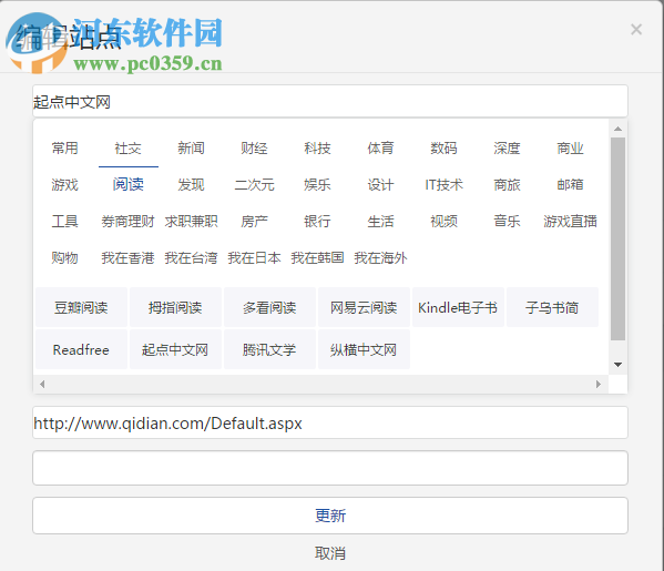 千山Chrome新标签页扩展插件 1.1.4 官方版