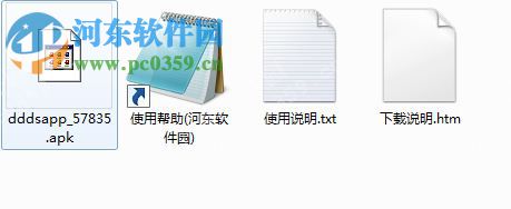 当当阅读客户端下载 5.8.7 官方PC版
