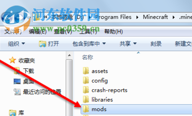 我的世界物品管理器mod 1.7.10-1.10.2 绿色版