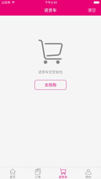 优款 1.0 iPhone版