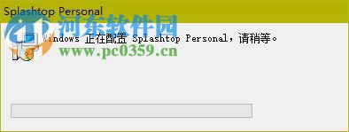 splashtop电脑端 3.1.4.1 官方免费版
