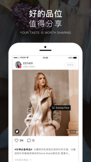 美铺 1.0.0 iPhone版