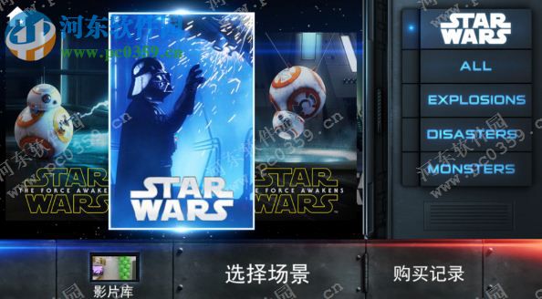 action movie fx下载 3.1 特效包