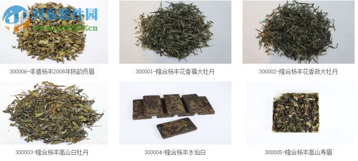 浙江鸿鹄商品交易中心 1.0 官方版