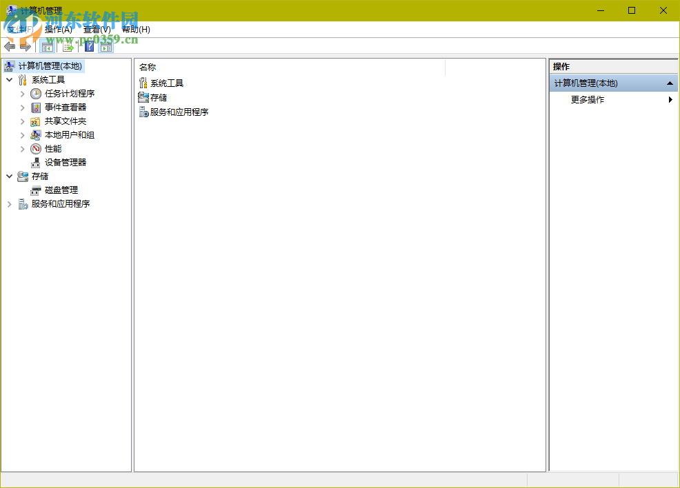 广联达加密锁程序 3.8 官方版