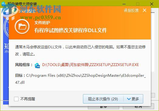 淘宝网店装修软件模板下载 1.0.0 免费版