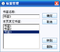 eWebEditor(在线编辑器) 9.0 免费版