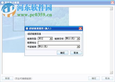 eWebEditor(在线编辑器) 9.0 免费版