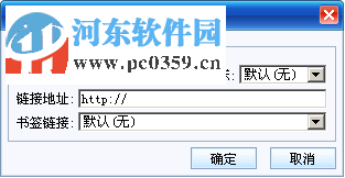 eWebEditor(在线编辑器) 9.0 免费版