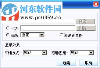 eWebEditor(在线编辑器) 9.0 免费版